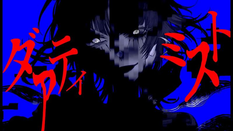 File:Dirty Misty.jpg