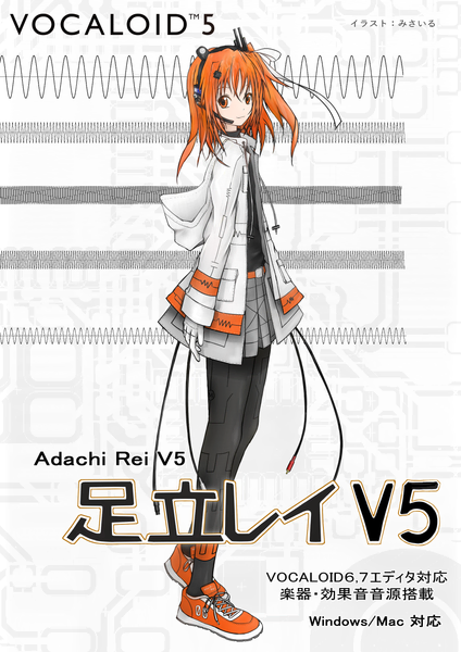 File:足立零V5声库封面.png