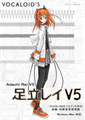V5声库封面