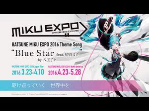 Blue Star(Background).jpg