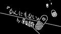 2026年6月16日 (二) 15:55版本的缩略图