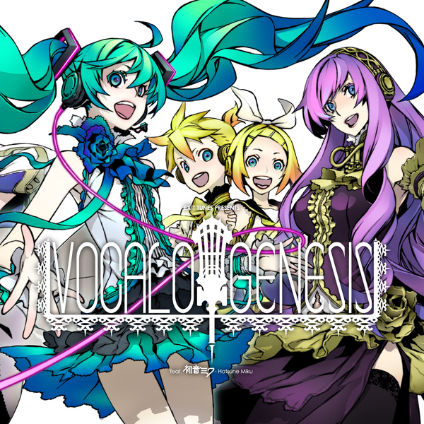 File:Vocalogenesis.png