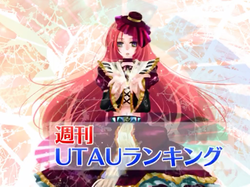 File:U+周刊85.png