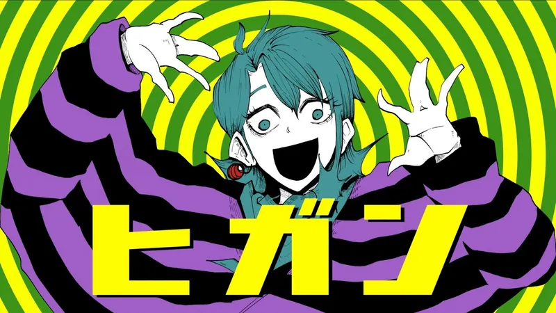 File:ヒガン.jpg