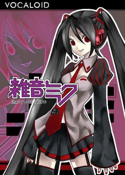 File:Zatsune Miku 1322769.jpg