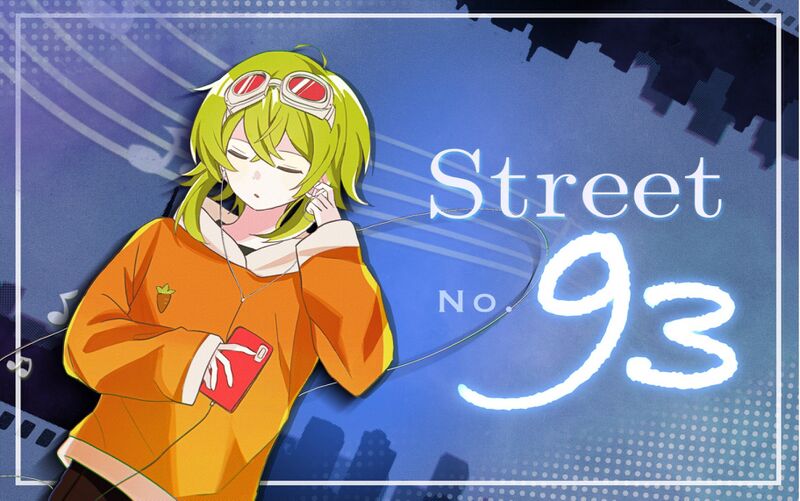 File:Street No.93.jpg
