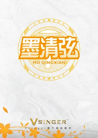 ACE AI声库LOGO