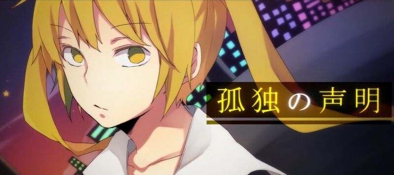 File:孤独的声明.jpg