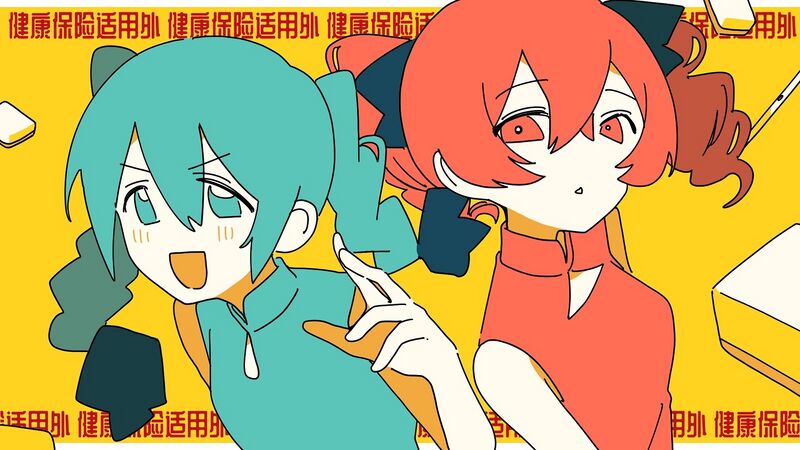 File:Chinese Girl 综合征不在医疗保险适用范围内。.jpg