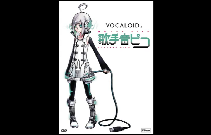 File:Yamiiroarisu utatane.png