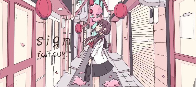 File:Sign(GUMI).jpg