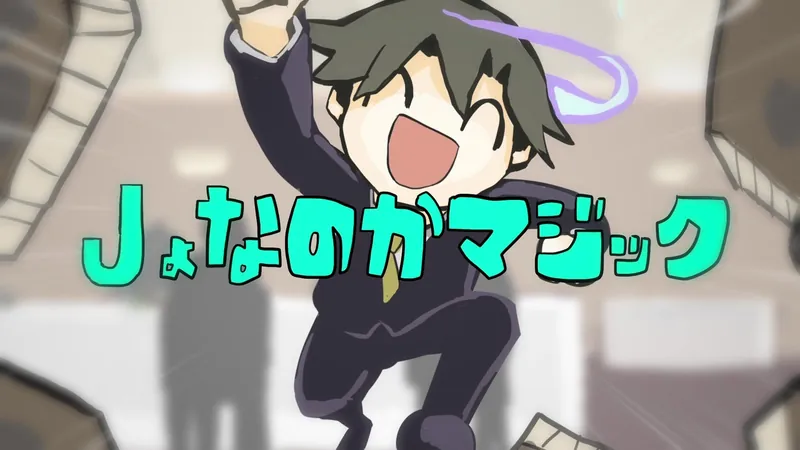 File:Show-nanoka Magi.jpg