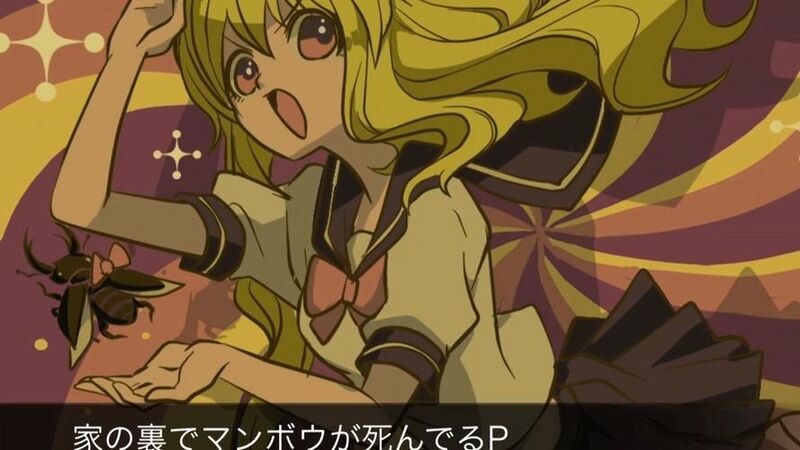 File:クワガタにチョップしたらタイムスリップした.jpeg