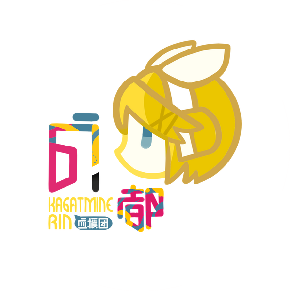 File:锦绣初来 Rin.png