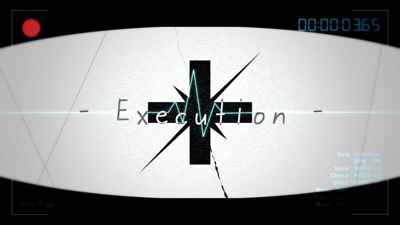 File:Execution.jpg