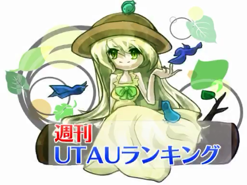 File:U+周刊95.png