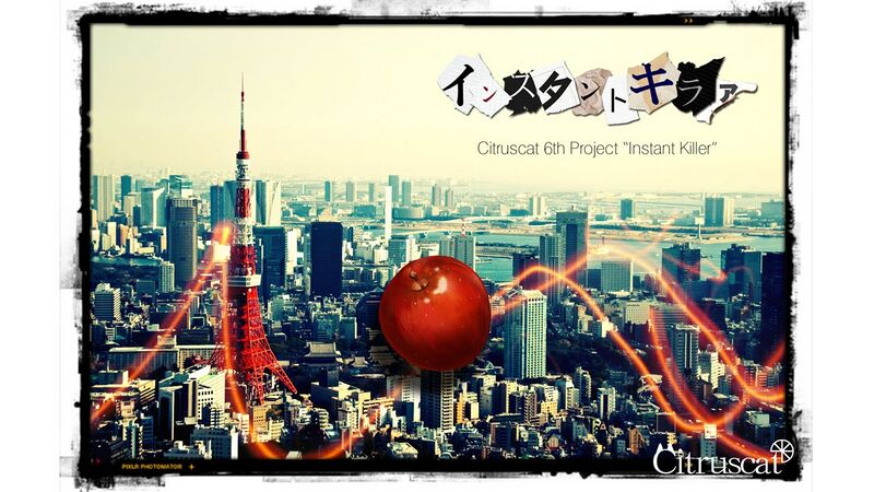 File:INSTANT KILLER.jpg