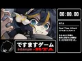 2026年9月6日 (日) 16:15版本的缩略图