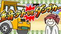 2026年8月24日 (一) 16:42版本的缩略图