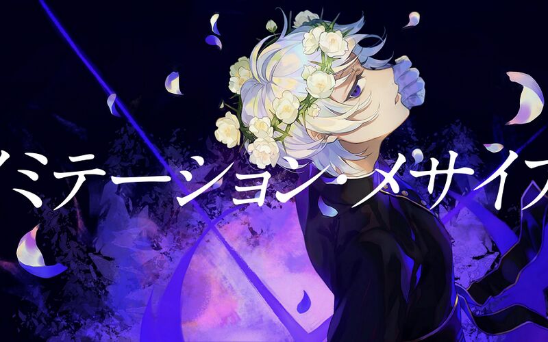 File:Imitation Messiah.jpg