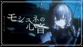 2026年9月3日 (四) 20:28版本的缩略图