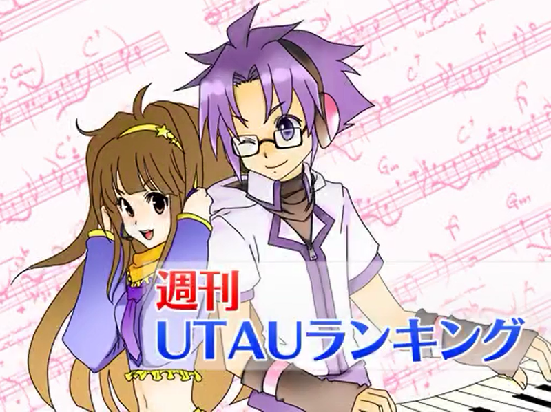 File:U+周刊77.png