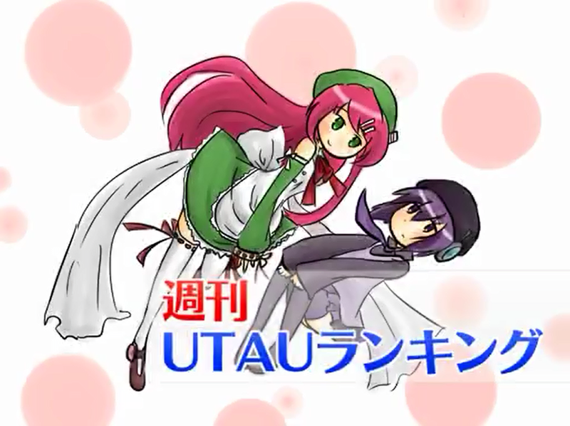 File:U+周刊79.png
