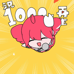 Tetoris播放1000万贺图.gif