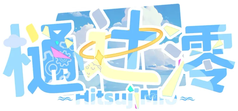 File:Mio Logo Web.webp