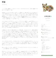 2026年9月19日 (六) 18:22版本的缩略图