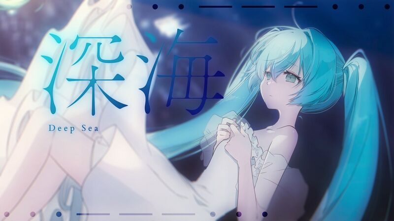 File:深海 くわはらさん.jpg