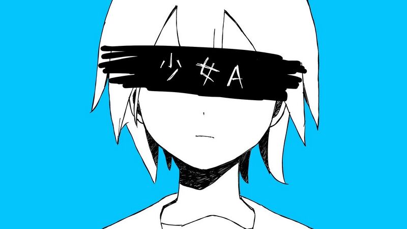 File:少女A iyowa.jpg