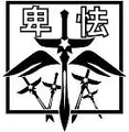 2026年9月18日 (五) 22:53版本的缩略图
