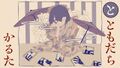 2026年8月28日 (五) 21:11版本的缩略图