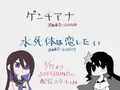 JOYSOUND配信图