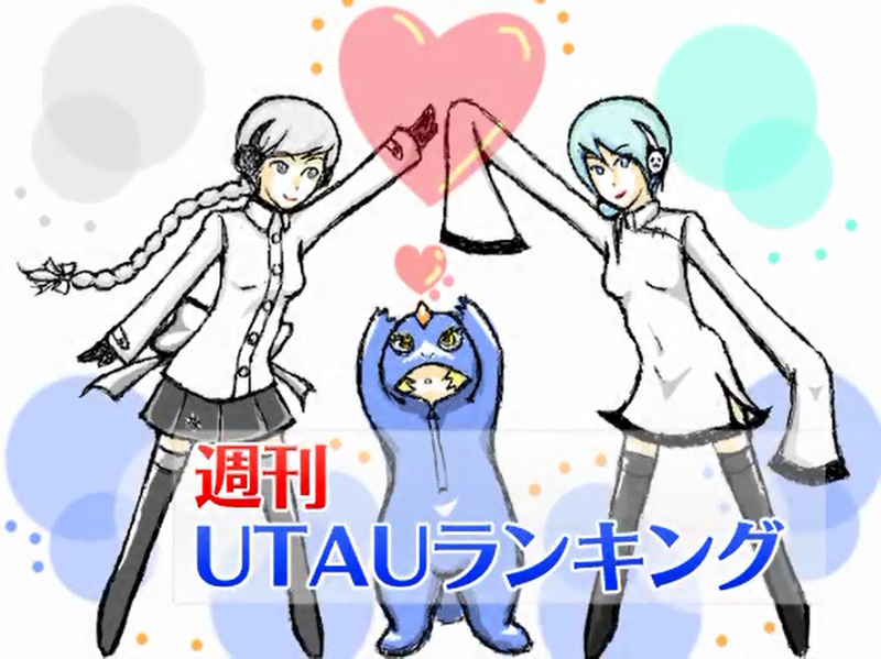 File:U+周刊52.png